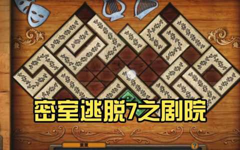 密室逃脱游戏7攻略，密室逃脱游戏攻略文字找茬-第3张图片-玄武游戏