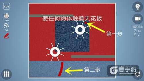 脑力世界2游戏攻略，脑力世界波-第3张图片-玄武游戏