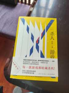 残忍的现实游戏攻略，残忍的现实格言图片-第4张图片-玄武游戏