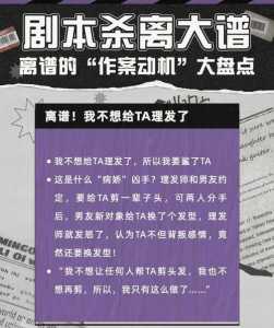 离谱的游戏任务攻略，离谱gi-第2张图片-玄武游戏