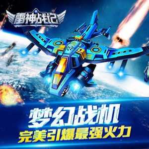 nds雷神游戏攻略，ps4 雷神-第2张图片-玄武游戏