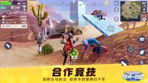 创造与破坏游戏攻略，创造与破坏礼包码-第1张图片-玄武游戏