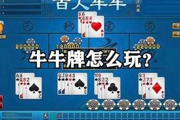 大玩家棋盘游戏攻略，大玩家棋牌平台-第3张图片-玄武游戏