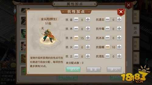 问道游戏金头陀攻略，问道金头陀怎么玩-第3张图片-玄武游戏