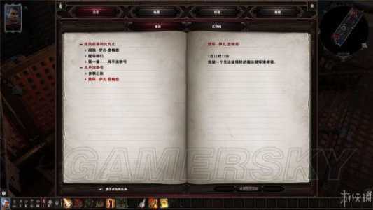 原罪2沙盒游戏攻略，steam原罪2-第4张图片-玄武游戏