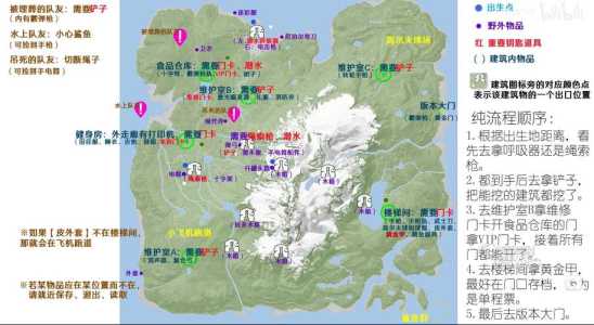 夜晚森林小游戏攻略，夜晚森林小游戏攻略图-第3张图片-玄武游戏