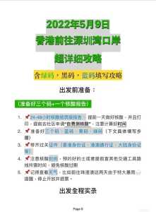 突袭2游戏手游攻略，突袭2 游戏-第3张图片-玄武游戏