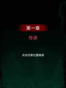 小游戏万邪归正攻略，万邪不侵是什么意思-第4张图片-玄武游戏