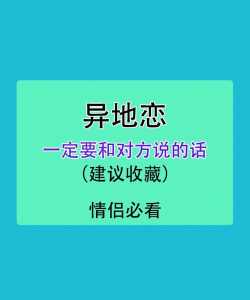 恋语聊天窒游戏攻略，小游戏恋语聊天室攻略-第1张图片-玄武游戏