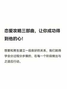 世界游戏攻略1小说，世界游戏攻略在线阅读-第1张图片-玄武游戏