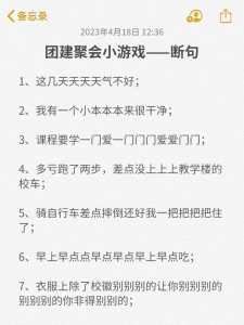 文字游戏三十关攻略，文字游戏第一关怎么过-第4张图片-玄武游戏