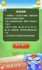 断剑英雄传游戏攻略，断英雄剑获取-第2张图片-玄武游戏