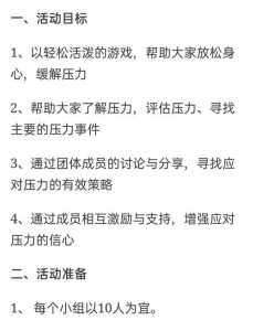 释放压力小游戏攻略，释放压力的游戏有哪些-第2张图片-玄武游戏