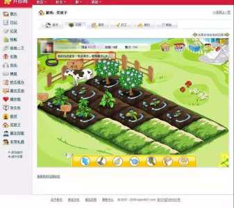 开心农场2游戏攻略，开心农场2乡村度假farmville 2 country escape-第3张图片-玄武游戏