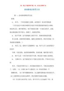 今生不悔小游戏攻略，今生不悔什么意思-第3张图片-玄武游戏