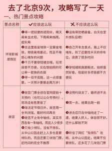 头条小游戏攻略推荐，头条 小游戏-第1张图片-玄武游戏