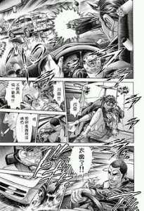 攻略游戏之类的漫画，攻略游戏之类的漫画在哪看-第5张图片-玄武游戏