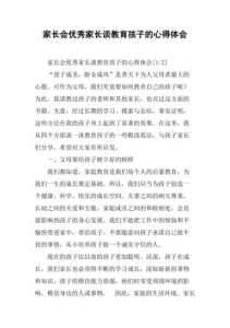 24点游戏攻略心得，24点游戏的技巧和感悟-第2张图片-玄武游戏