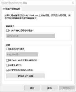 控制终极版游戏攻略，控制终极版游戏攻略大全-第5张图片-玄武游戏