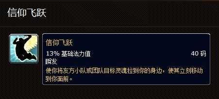 信仰的飞跃游戏攻略，信仰的飞跃游戏攻略颜色-第2张图片-玄武游戏