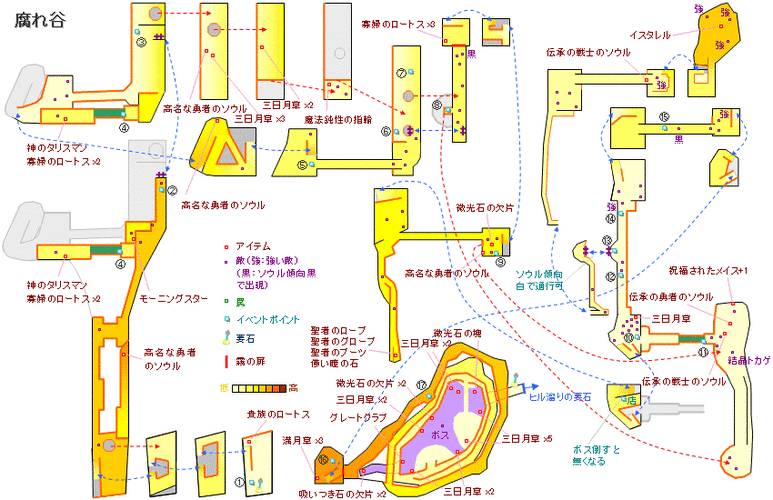 有关攻略恶魔的游戏，恶魔小游戏-第3张图片-玄武游戏