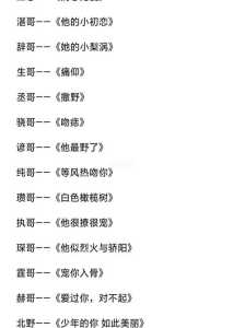 游戏攻略与技巧小说，游戏攻略与技巧小说百度网盘-第2张图片-玄武游戏