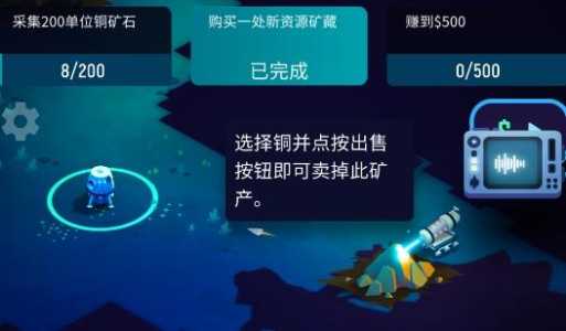 星际开矿小游戏攻略，星际矿场-第2张图片-玄武游戏