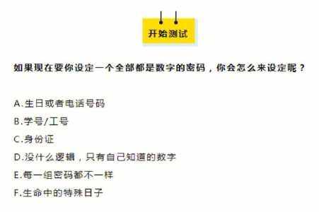 游戏模拟大财主攻略，游戏模拟大财主攻略大全-第4张图片-玄武游戏