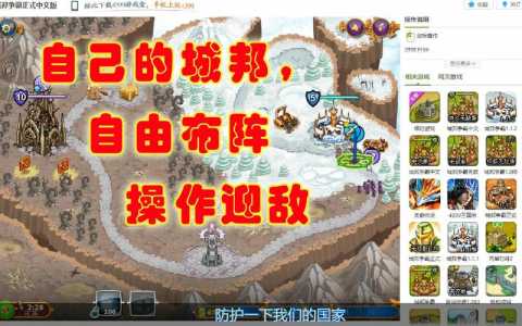 老游戏恶魔城堡攻略，恶魔城堡手游-第1张图片-玄武游戏