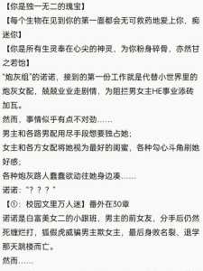 治愈风游戏攻略小说，治愈游戏风讲的是什么-第3张图片-玄武游戏