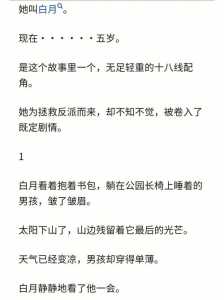 幸福咖啡馆游戏攻略，幸福时光咖啡厅-第1张图片-玄武游戏