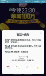 火山小视频游戏攻略，火山小视频游戏攻略-第2张图片-玄武游戏