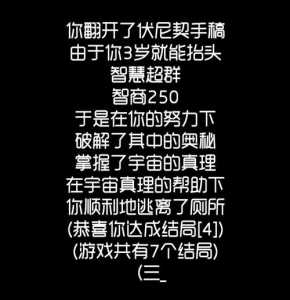 疯狂找厕所游戏攻略，疯狂寻找表情包-第4张图片-玄武游戏