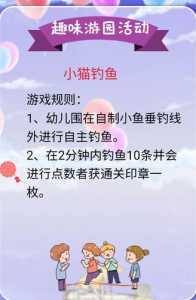 钓鱼模拟小游戏攻略，钓鱼模拟小游戏攻略-第3张图片-玄武游戏