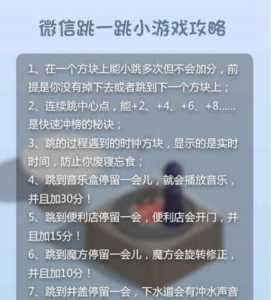 爱心小程序游戏攻略，关于爱心的小游戏-第2张图片-玄武游戏