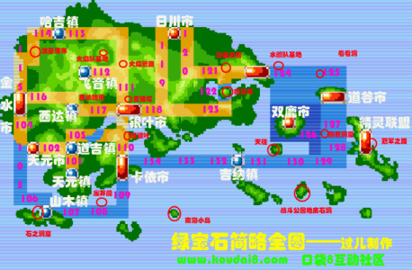 秘密基地二游戏攻略，秘密基地二游戏攻略大全-第2张图片-玄武游戏