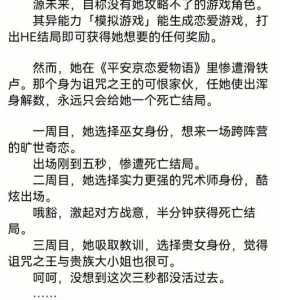 恋爱游戏2视频攻略，恋爱游戏2视频攻略大全-第4张图片-玄武游戏