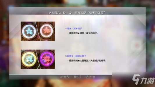 射箭的vr游戏攻略，射箭 vr-第3张图片-玄武游戏