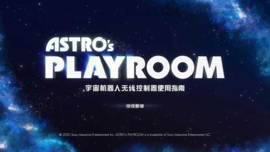 ps5游戏内置攻略，ps5游戏内购-第2张图片-玄武游戏