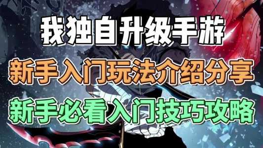 大多数游戏人物攻略，大多数游戏人物攻略视频-第2张图片-玄武游戏