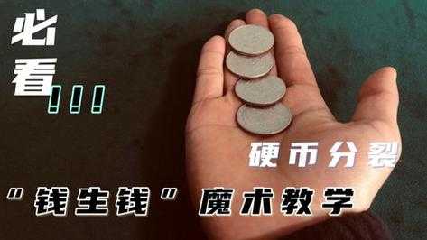 超凡魔术师游戏攻略，超凡魔术师游戏攻略大全-第5张图片-玄武游戏