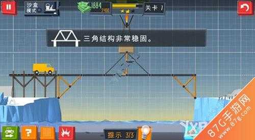 游戏小程序建桥攻略，微信建桥小游戏-第2张图片-玄武游戏