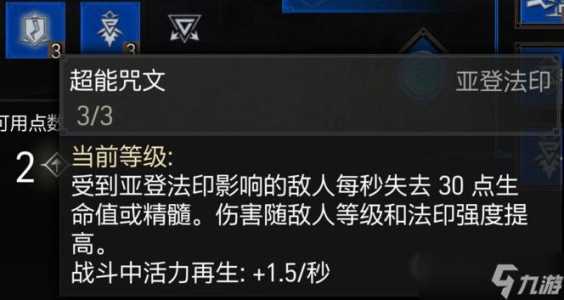 游戏巫师3魔神攻略，巫师3有神吗-第1张图片-玄武游戏