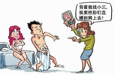 包含捉奸在床小游戏攻略的词条-第3张图片-玄武游戏