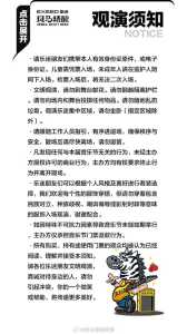 露营音乐节游戏攻略，露营音乐节活动方案-第3张图片-玄武游戏