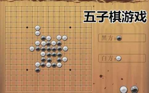 双人游戏下棋版攻略，双人棋类合集游戏app-第1张图片-玄武游戏