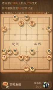 双人游戏下棋版攻略，双人棋类合集游戏app-第3张图片-玄武游戏