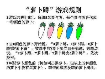 新老鼠过关游戏攻略，新老鼠过关游戏攻略大全-第4张图片-玄武游戏