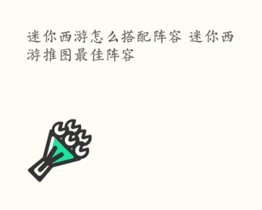 大仙的闯关游戏攻略，大仙的闯关游戏攻略大全-第1张图片-玄武游戏