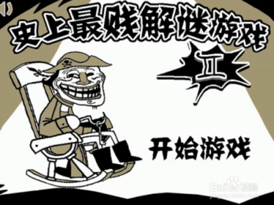 包含不要碰小狗游戏攻略的词条-第4张图片-玄武游戏